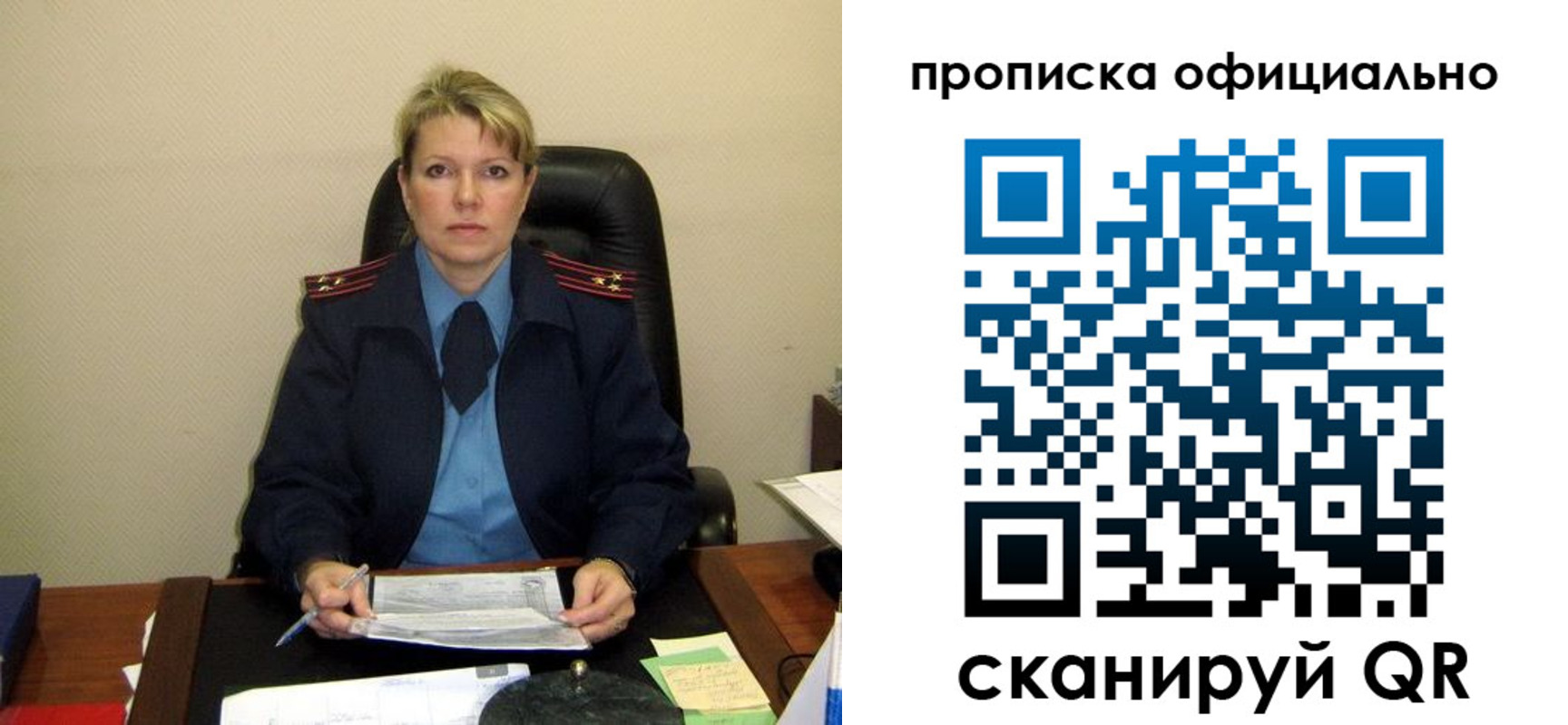 форма 3 в Харовске